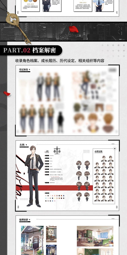 未定事件簿 公式設定資料集（中国語版）