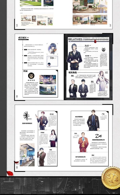未定事件簿 公式設定資料集（中国語版）