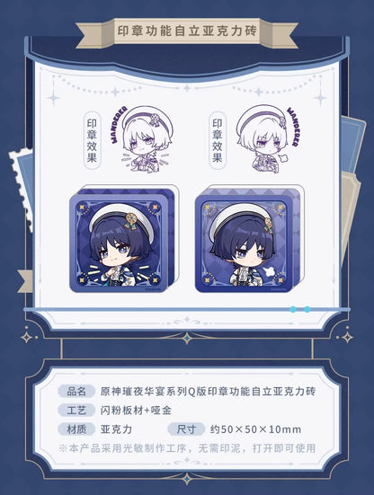 原神「璀夜華宴」シリーズ・放浪者 自立式スタンプアクリルブロック