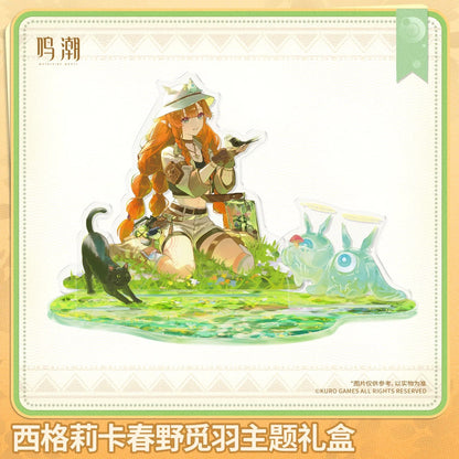 鳴潮 シグリカ「春野に羽を探して」テーマギフトBOX KURO GAMES