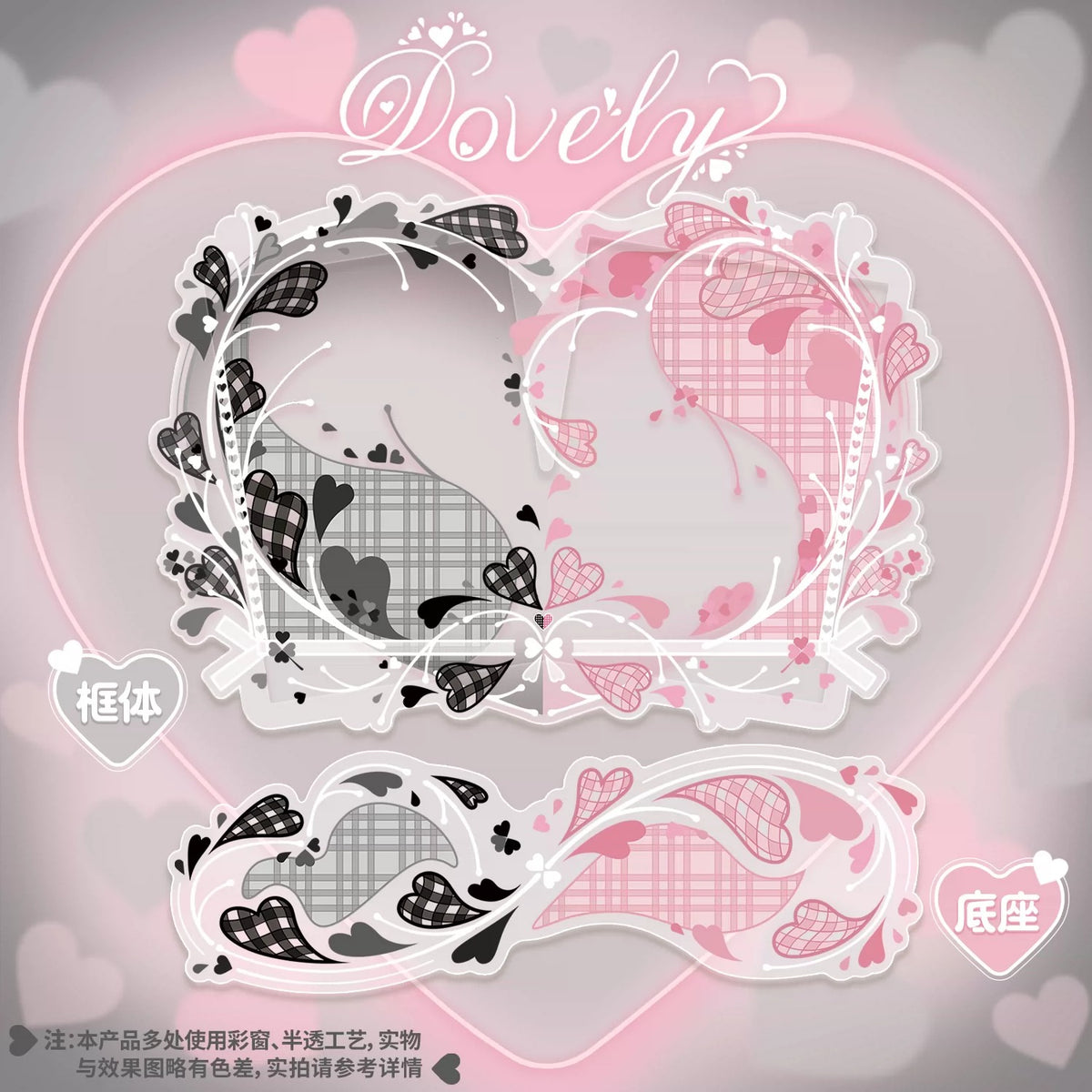 BeautyGoods Lovelyシリーズ ペアアクリルフレーム カードサイズ
