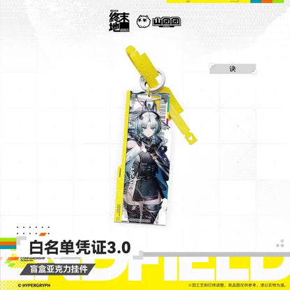 エンドフィールド アクリルキーホルダー ホワイトリストパス3.0 全種セット（BOX）