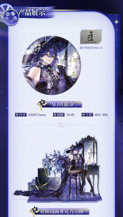 鳴潮 KURO GAMES ロセラ「星曜初昭」テーマギフトBOX
