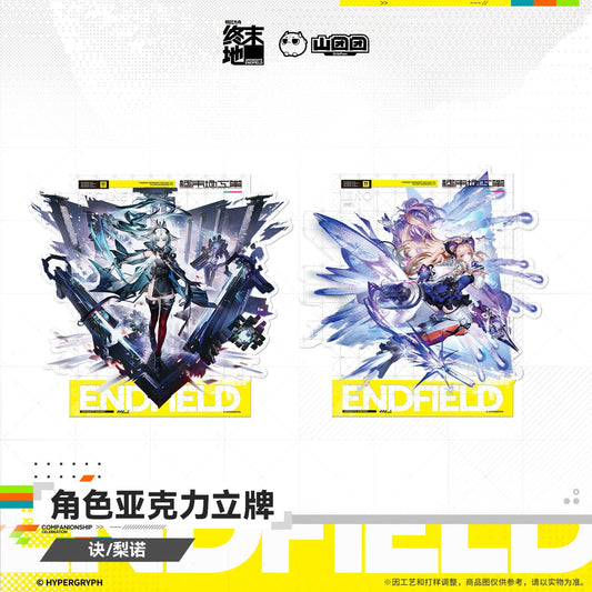 エンドフィールド アクリルスタンド オクギ/リーノ