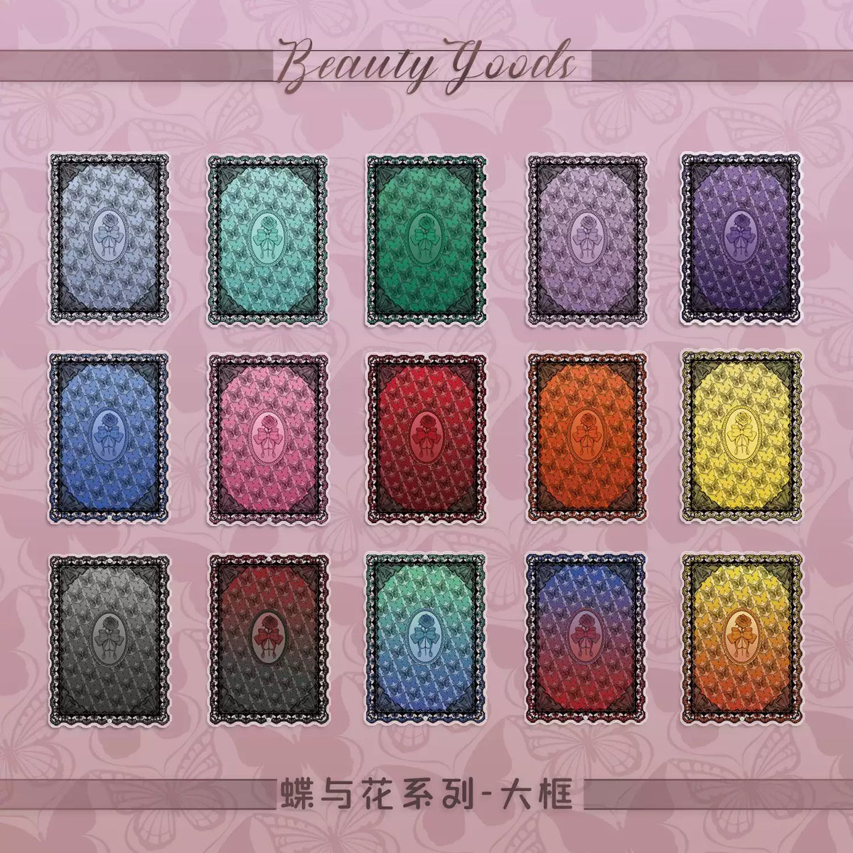 BeautyGoods 蝶と花 ブラックレース アクリルフレーム大