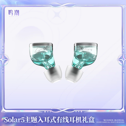 鳴潮 KURO GAMES Solar5テーマ リンネー カナル型有線イヤホン ギフトBOX