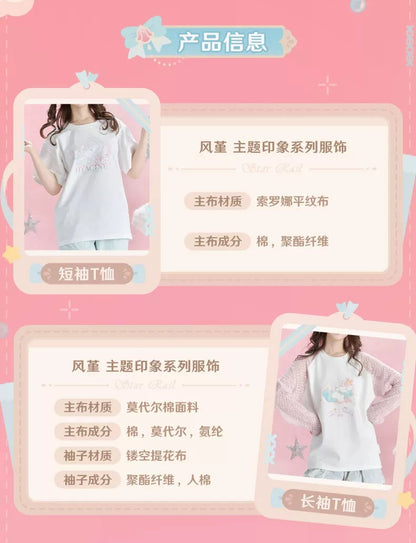 崩壊：スターレイル ヒアンシー テーマイメージシリーズ 長袖Tシャツ