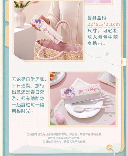 恋と深空「春野漫歌」シリーズ 食器セット