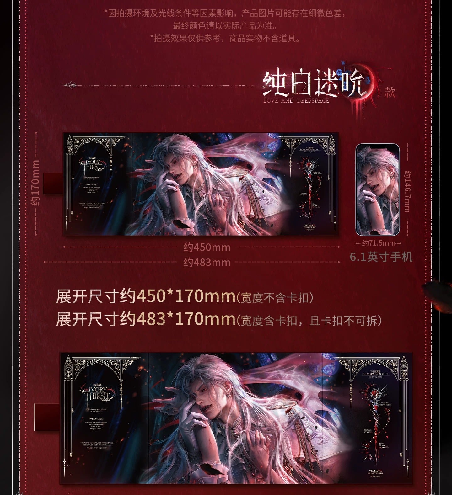 恋と深空 シン・銀翼の悪魔シリーズ 箔押しパノラマ色紙