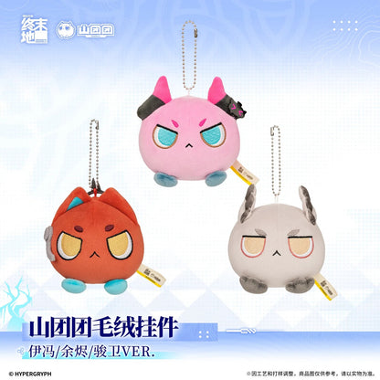 エンドフィールド 山団団 ぬいぐるみキーホルダー イヴォンヌ/エンバー/ポグラニチニクVER.