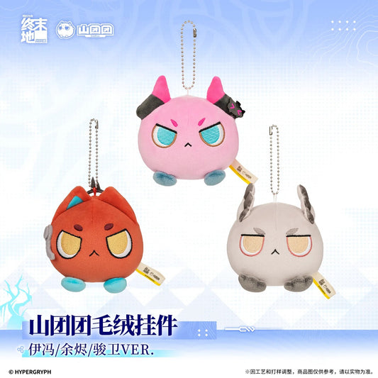 エンドフィールド 山団団 ぬいぐるみキーホルダー イヴォンヌ/エンバー/ポグラニチニクVER.
