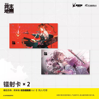 エンドフィールド エンドフィールド記念イラスト集 Vol.1
