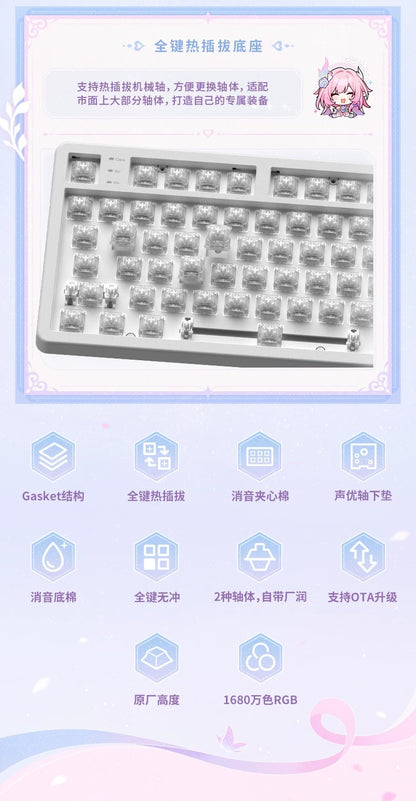 崩壊：スターレイル キュレネ 「昔々の漣」 メカニカルキーボード