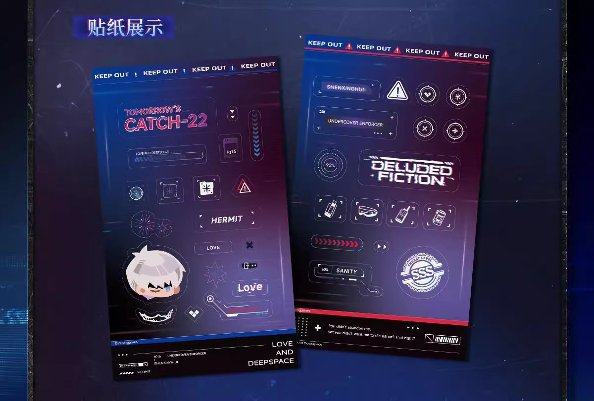恋と深空「逃げ場なき明日」シリーズ 光感フォトカードステッカーセット