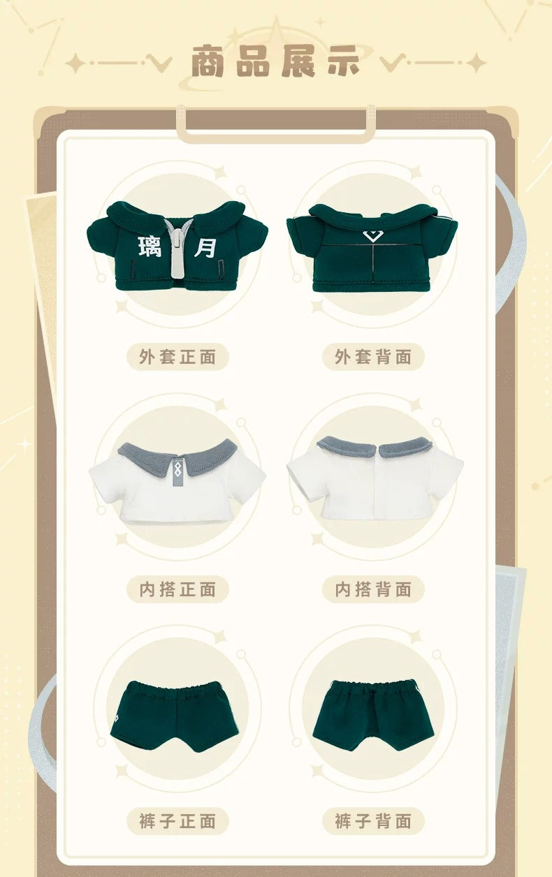 原神 千星奇域シリーズ ぬいぐるみ用衣装（剛正闘志） 20cmサイズ