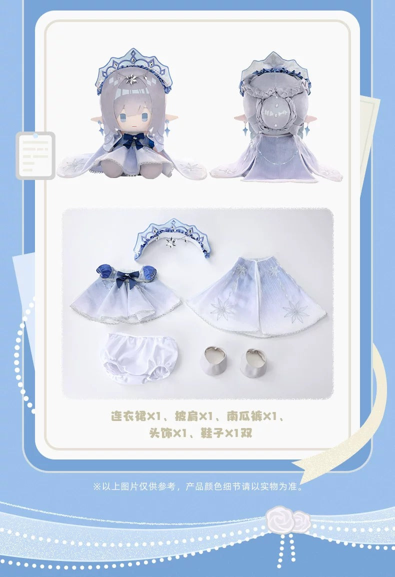 原神 神々の宴シリーズ おすわりぬいぐるみ