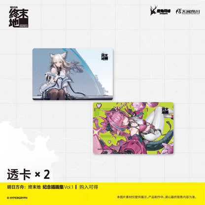 エンドフィールド エンドフィールド記念イラスト集 Vol.1