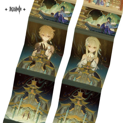 原神 雲間月シリーズ 璃月テーマ ミニブック型マグネット