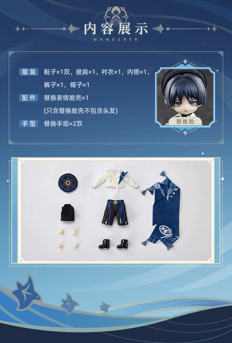 原神 放浪者 アクションフィギュア 着せ替え用モチーフ衣装＆交換用表情パーツセット