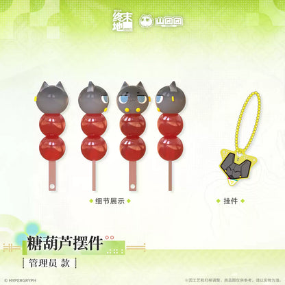 エンドフィールド タンフールー キーチェーン