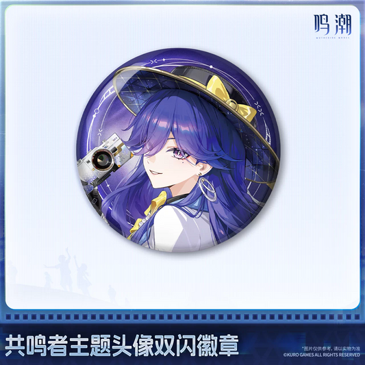 鳴潮 KURO GAMES 共鳴者アイコンシリーズ ダブルホログラム缶バッジ ルシラー