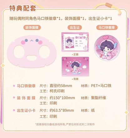 恋と深空 ふわふわパーティーシリーズ 40cm着せ替えぬいぐるみ