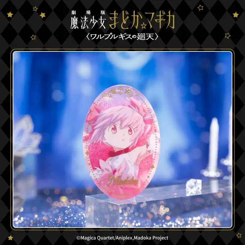 劇場版 魔法少女まどか☆マギカ 〈ワルプルギスの廻天〉 流砂缶バッジ 全種セット（BOX）