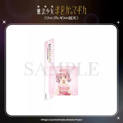 劇場版 魔法少女まどか☆マギカ 〈ワルプルギスの廻天〉 アクリルマグネット 単品（ブラインド）