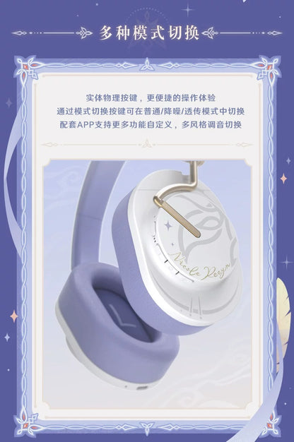 原神 「喧寂於心」ニコ テーマ ポータブルヘッドホン ギフトBOX