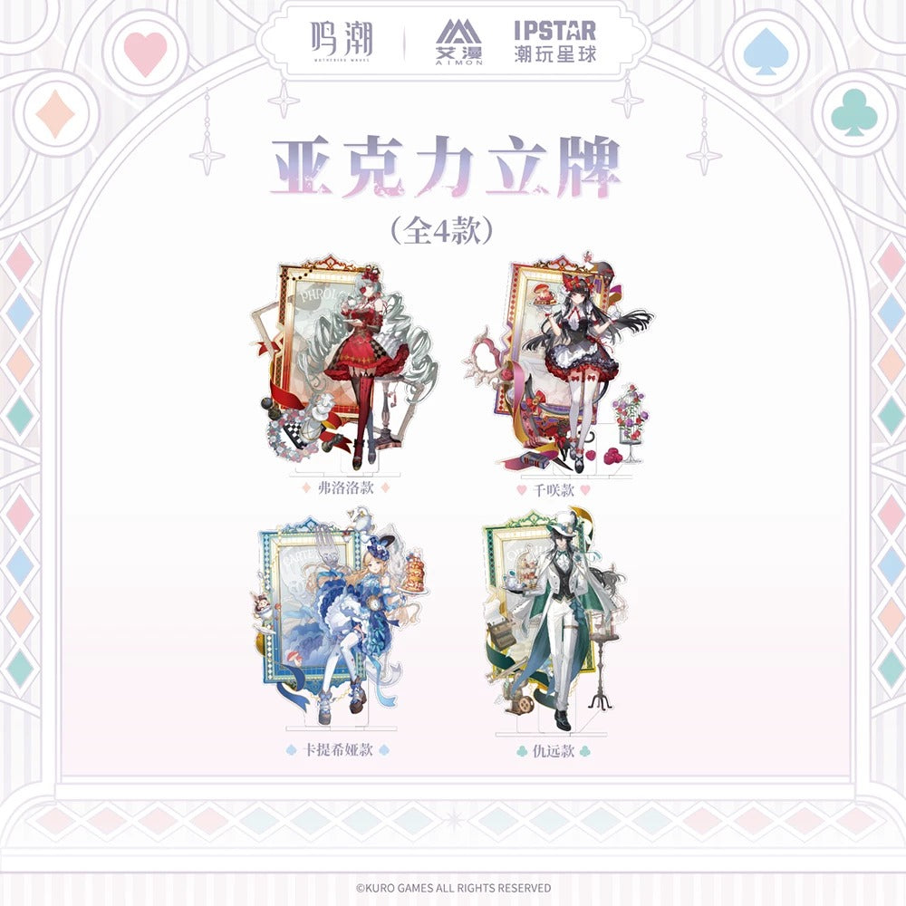 鳴潮 墜夢奇境シリーズ アクリルスタンド