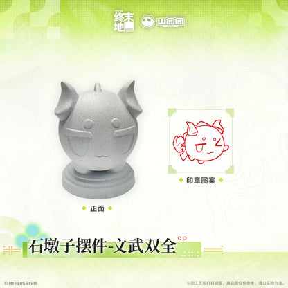 エンドフィールド 石置物スタンプ 文武両道 Ver.