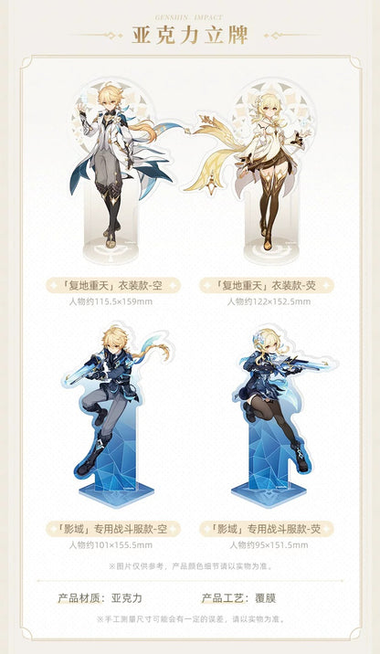 原神 星海の旅シリーズ アクリルスタンド