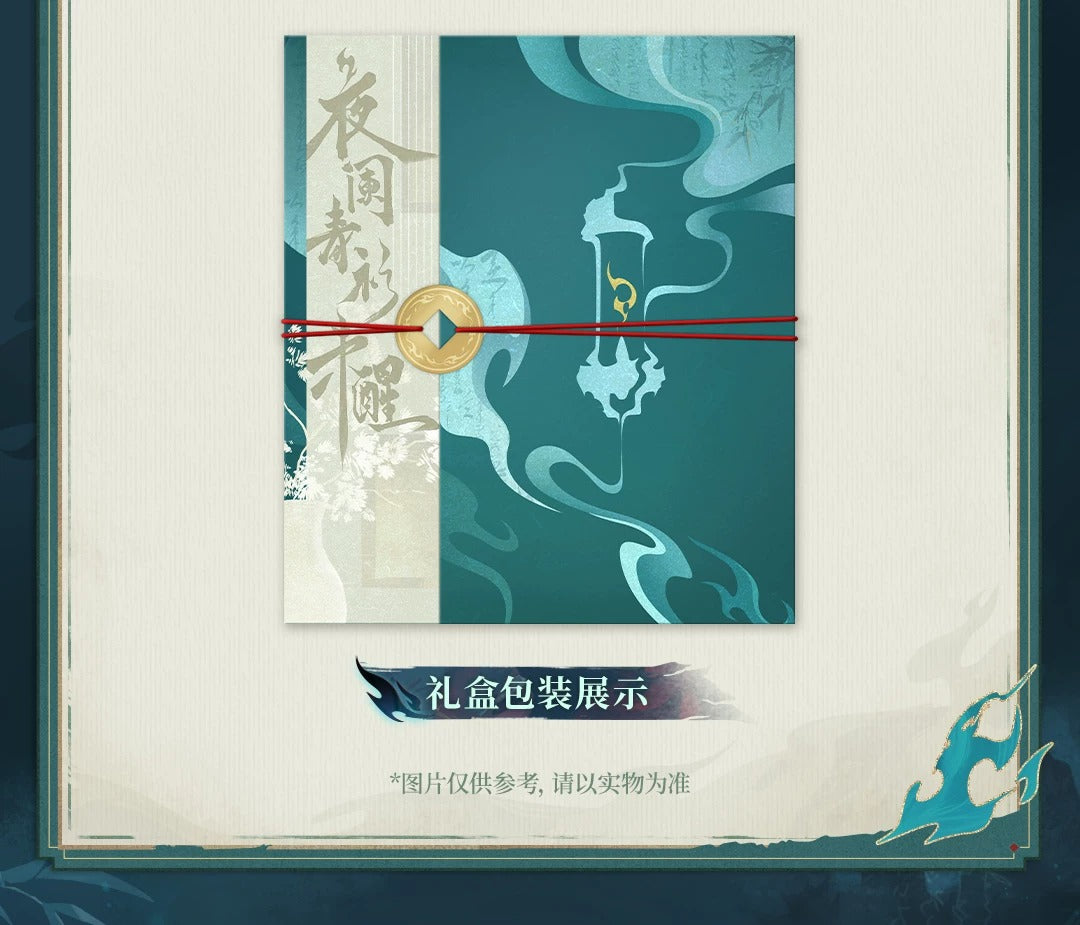 鳴潮 景燃 夜闌青衫未醒テーマ ギフトBOX KURO GAMES
