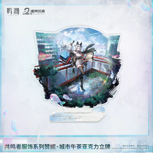 鳴潮 KURO GAMES 共鳴者衣装シリーズ ザンニー「町でのティータイム」 アクリルスタンド