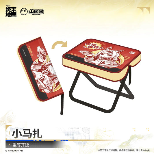 エンドフィールド ミニ折りたたみスツール ご飯待ち