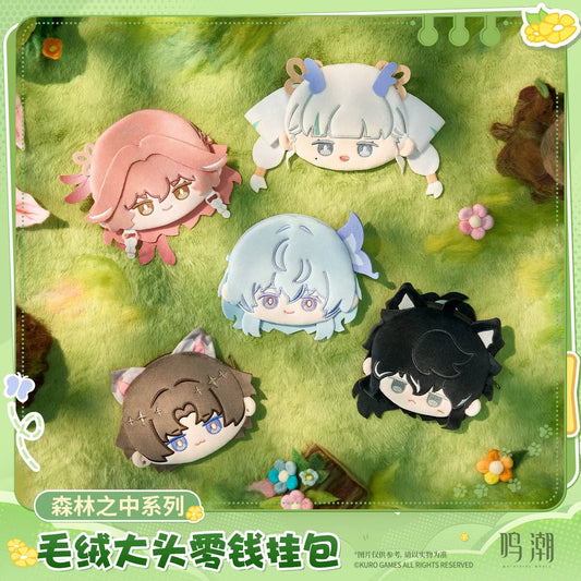 鳴潮 森の中シリーズ ぬいぐるみポーチ