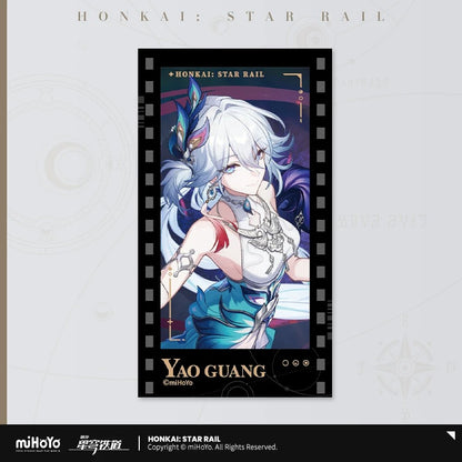 崩壊：スターレイル 星々の招待シリーズ フィルム風カード V4.0