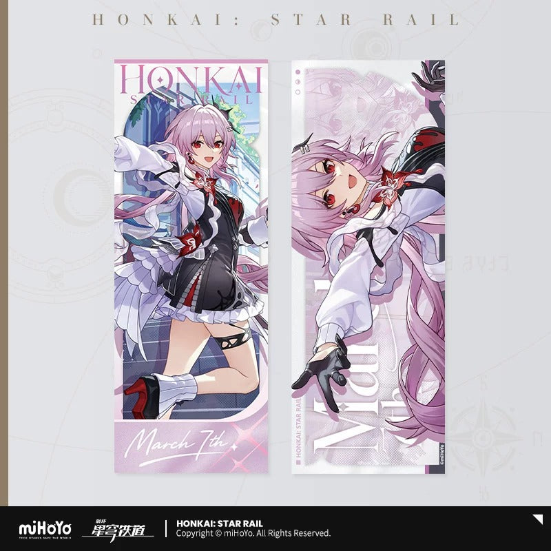 崩壊：スターレイル 秋季祭典シリーズ ホログラムチケット