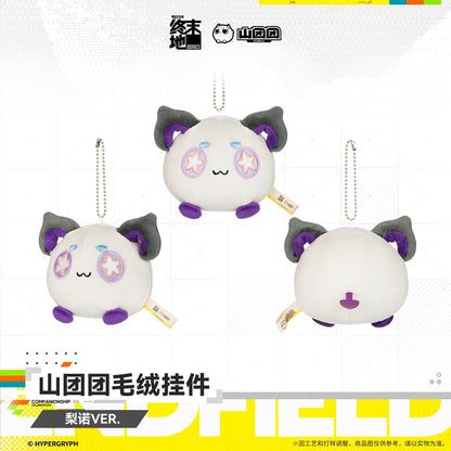 エンドフィールド 山団団 ぬいぐるみキーホルダー オクギ/リーノVER.
