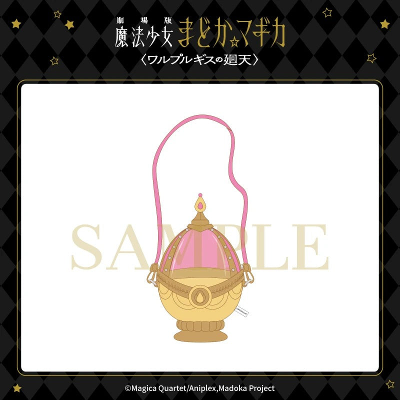 劇場版 魔法少女まどか☆マギカ 〈ワルプルギスの廻天〉 ソウルジェム 収納ポーチ