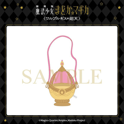 劇場版 魔法少女まどか☆マギカ 〈ワルプルギスの廻天〉 ソウルジェム 収納ポーチ