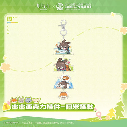 アークナイツ×紅山動物園 連結アクリルキーホルダー
