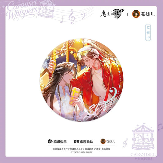 【蒼妹児】魔道祖師 旋夢軽語シリーズ ペア缶バッジ