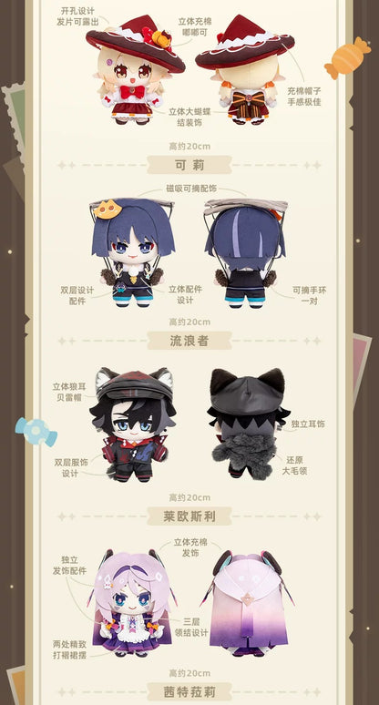 原神 幽夜綺想シリーズ ぬいぐるみ