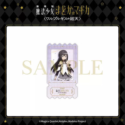 劇場版 魔法少女まどか☆マギカ 〈ワルプルギスの廻天〉 クリアカード 全種セット（BOX）