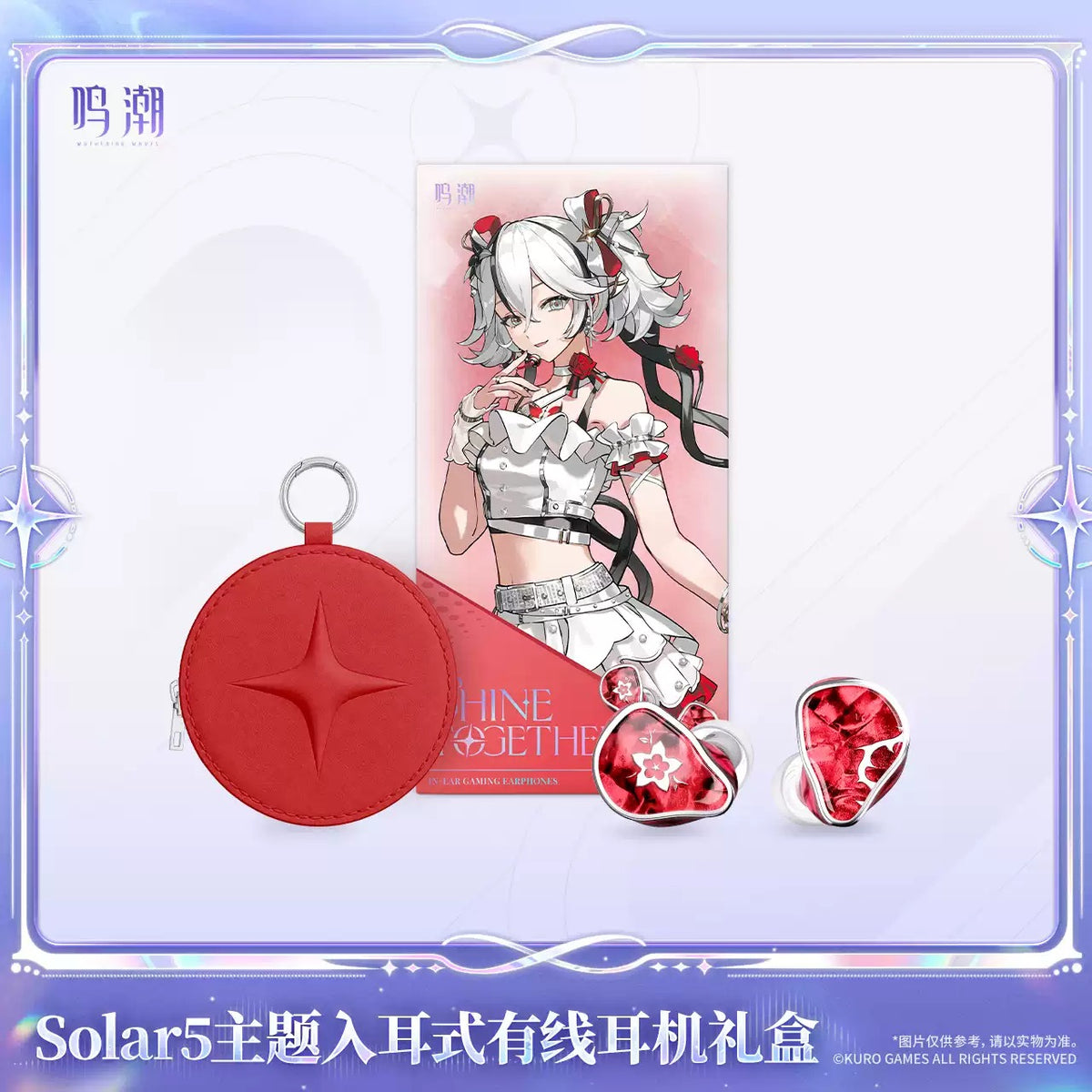 鳴潮 KURO GAMES Solar5テーマ 椿 カナル型有線イヤホン ギフトBOX