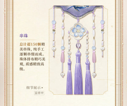 恋と深空 錦袋結香シリーズ モチーフサシェ