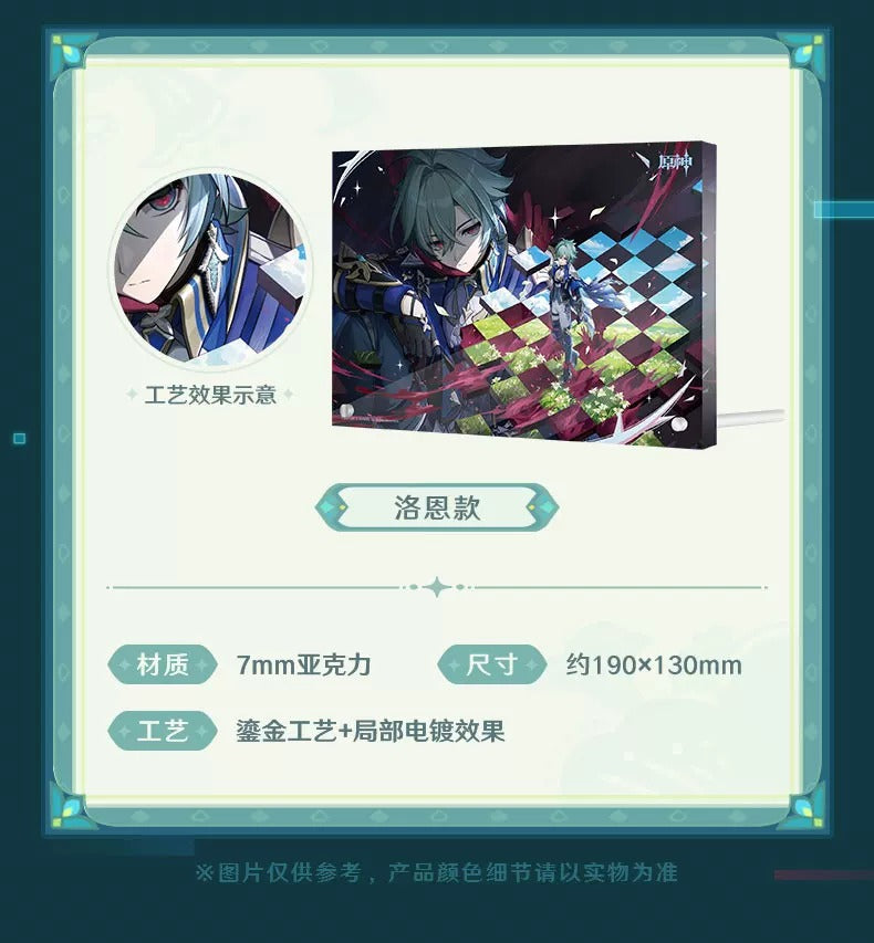 原神 虚空劫灰のプラーナシリーズ アクリルブロック ロエン