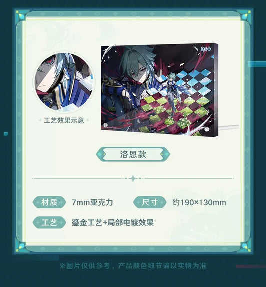 原神 虚空劫灰のプラーナシリーズ アクリルブロック ロエン