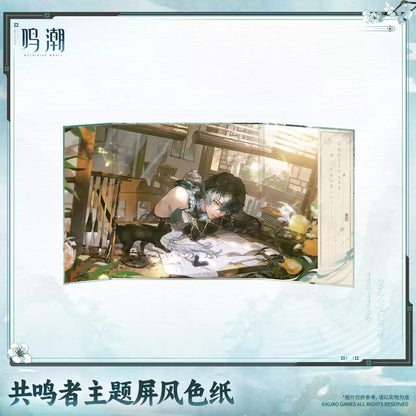 鳴潮 共鳴者テーマ 屏風色紙 KURO GAMES